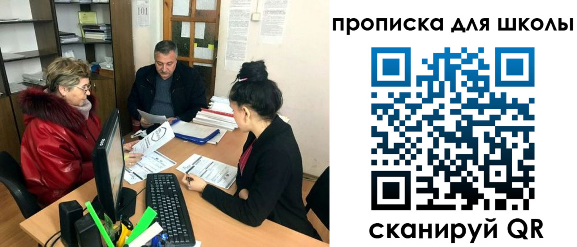 где прописаться в Краснознаменске
