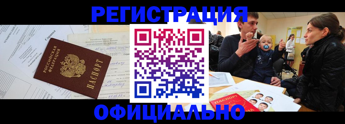 регистрация для дет. сада в Краснознаменске