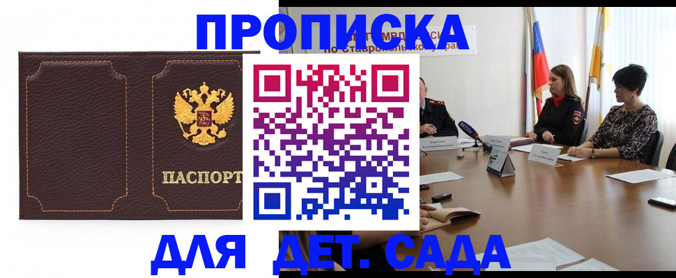 пропишу в квартире в Краснознаменске